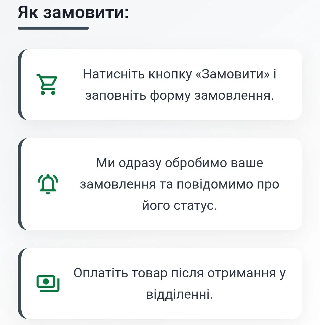 Сяючі троянди